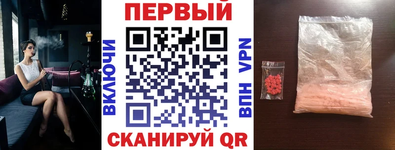 Amphetamine Розовый  Мариинск 