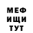 MDMA кристаллы Ariana Weber