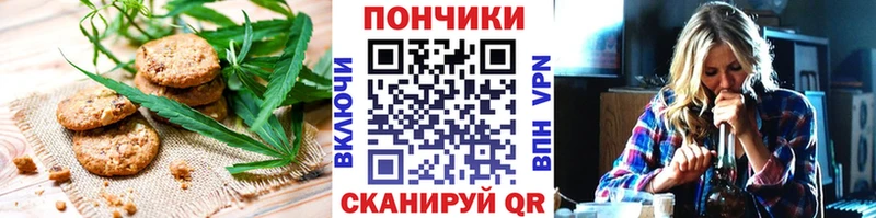 Еда ТГК конопля  Мариинск 