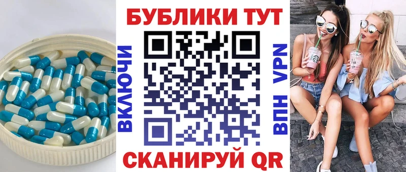 ЭКСТАЗИ 250 мг  MEGA онион  Мариинск 