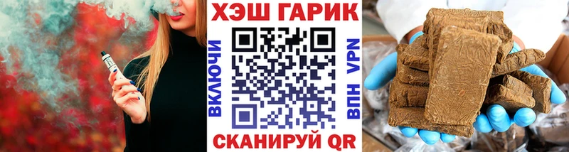 MEGA маркетплейс  Мариинск  ГАШИШ индика сатива  где купить наркоту 
