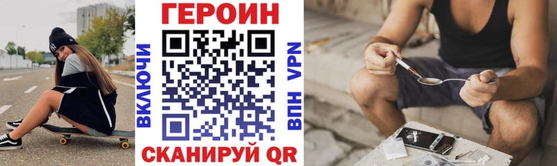 ГЕРОИН хмурый  blacksprut как зайти  Мариинск  как найти закладки 