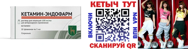 наркота  omg сайт  Кетамин ketamine  Мариинск 