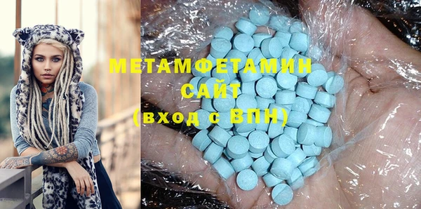соль ск Арсеньев