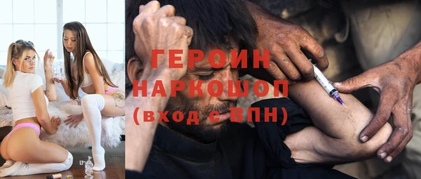 соль ск Арсеньев