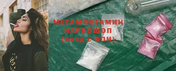кокаин Аркадак