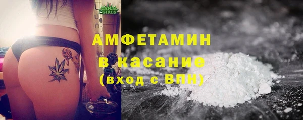 соль ск Арсеньев