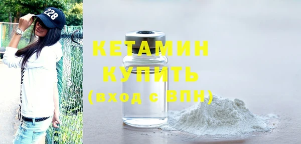 соль ск Арсеньев