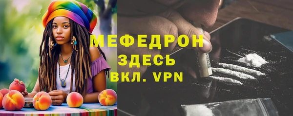 синтетический гашиш Нязепетровск