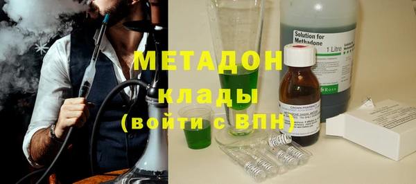 дживик Армянск