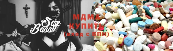 дживик Армянск
