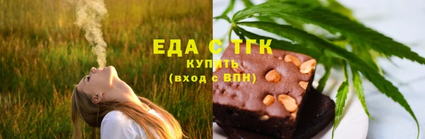 дживик Армянск