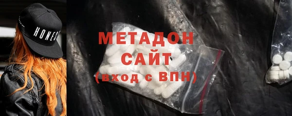 дживик Армянск