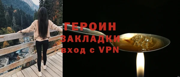 соль ск Арсеньев