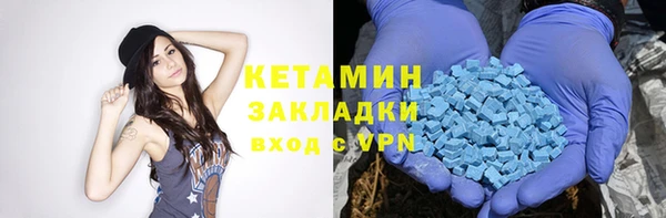 дживик Армянск