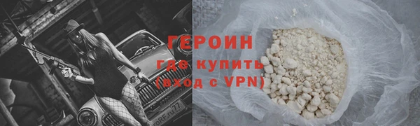 соль ск Арсеньев
