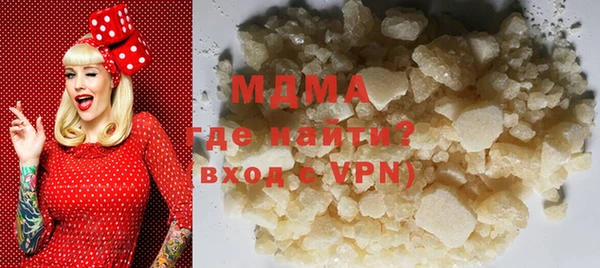 дживик Армянск