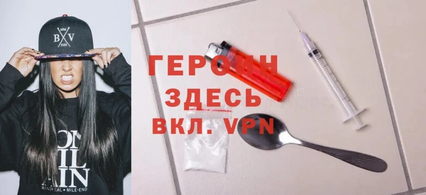 мдма Нягань