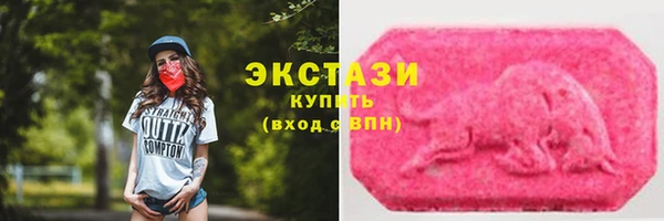 соль ск Арсеньев