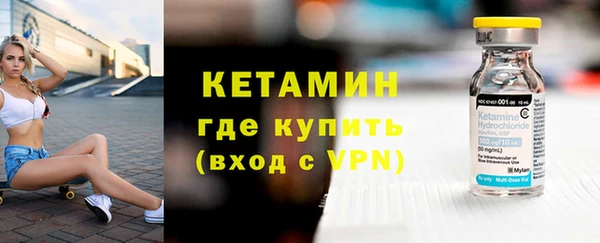соль ск Арсеньев