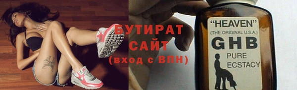 дживик Армянск