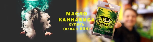 кокаин Аркадак