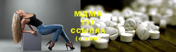 соль ск Арсеньев