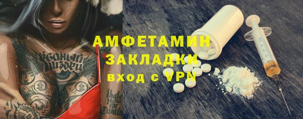 кокаин Аркадак
