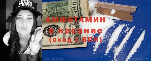 соль ск Арсеньев