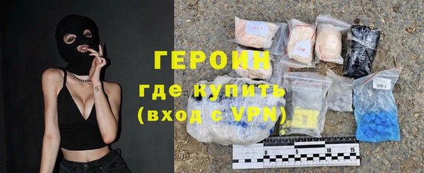 дживик Армянск