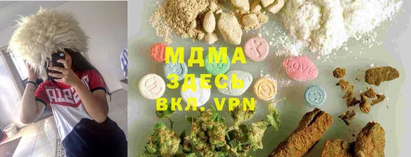 дживик Армянск