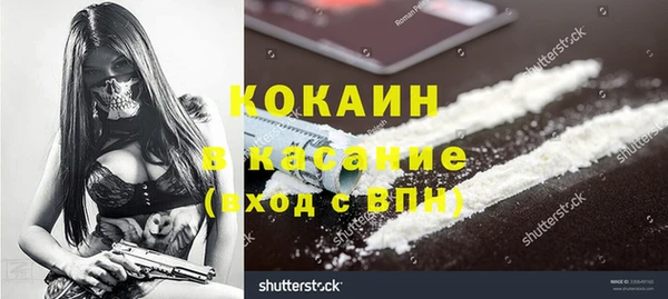 кокаин Аркадак
