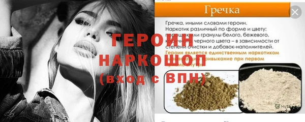 дживик Армянск