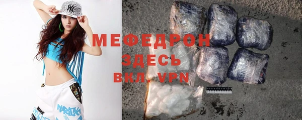 дживик Армянск