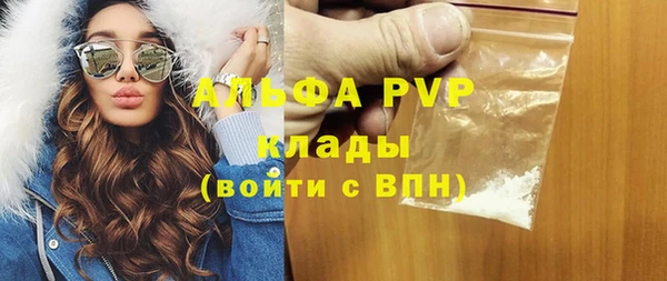 мдма Нягань