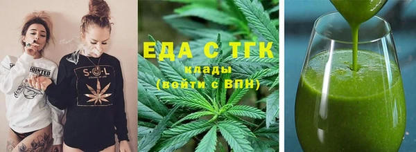 дживик Армянск