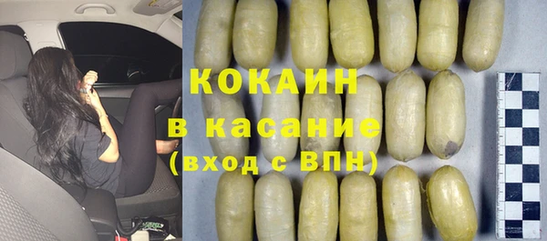 кокаин Аркадак