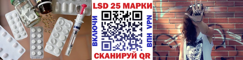 ЛСД экстази кислота  Мариинск 