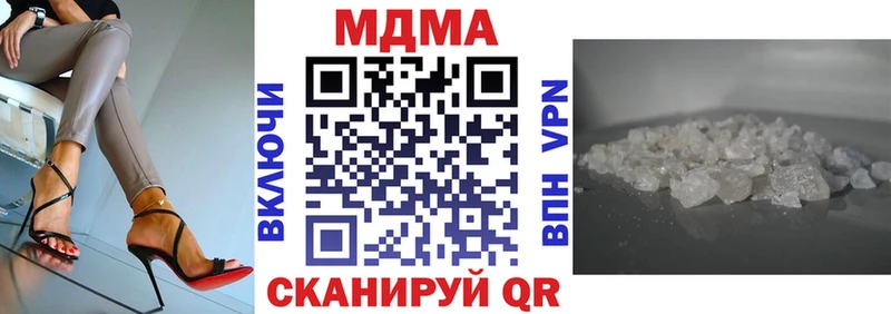 магазин продажи   Мариинск  МДМА Molly 