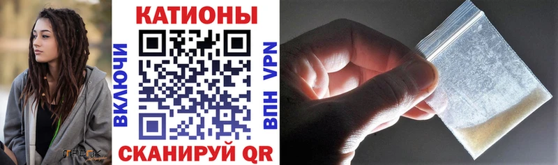 МЕФ мяу мяу  Мариинск 