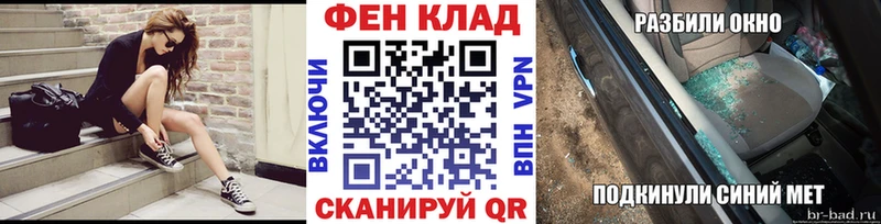 omg как зайти  Мариинск  Метамфетамин мет 